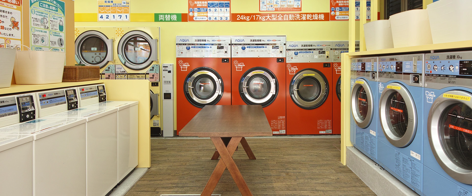 Clean Plaza Lucy 内観